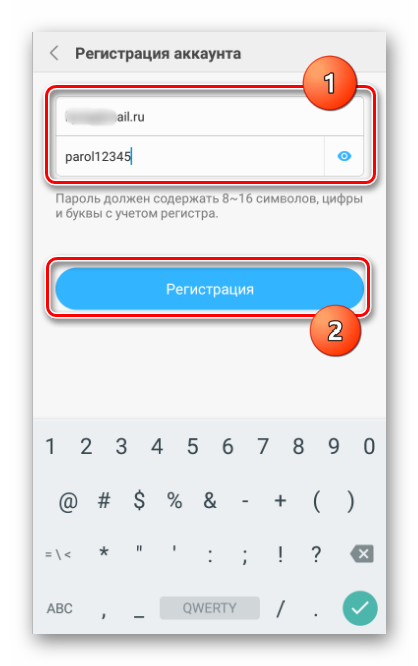 Xiaomi регистрация Mi аккаунта с телефона ввод электронной почты и пароля